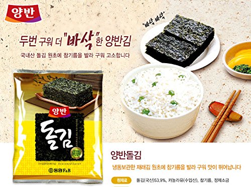Amazon | 両班（ヤンバン） 全形のり(海苔） 20g(5枚入) ☆韓国食品