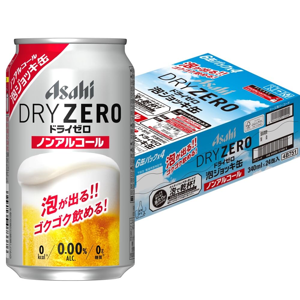 Amazon.co.jp: ドライゼロ 泡ジョッキ アサヒ ノンアルコールビール