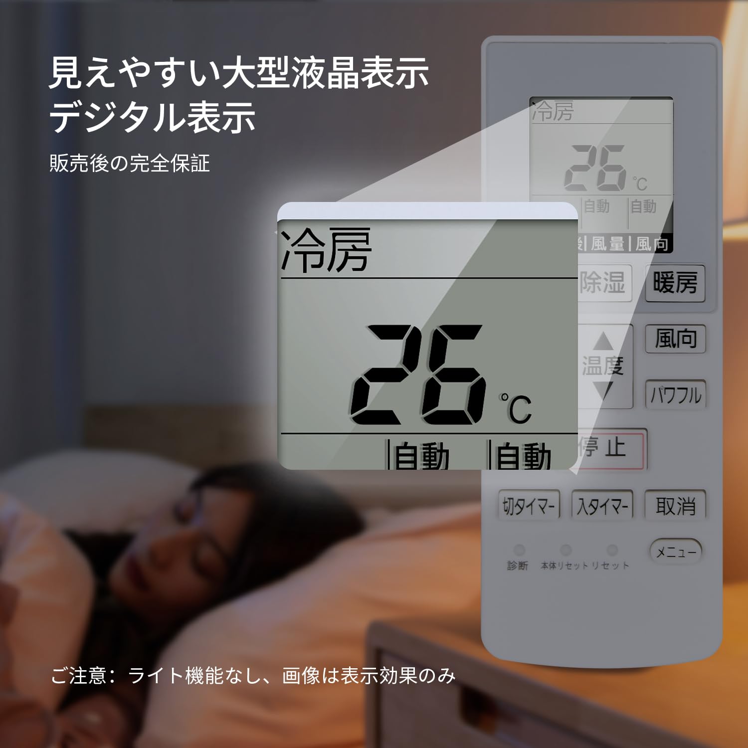 Amazon.co.jp: エアコンリモコン A75C4638 CWA75C4639X パナソニック用