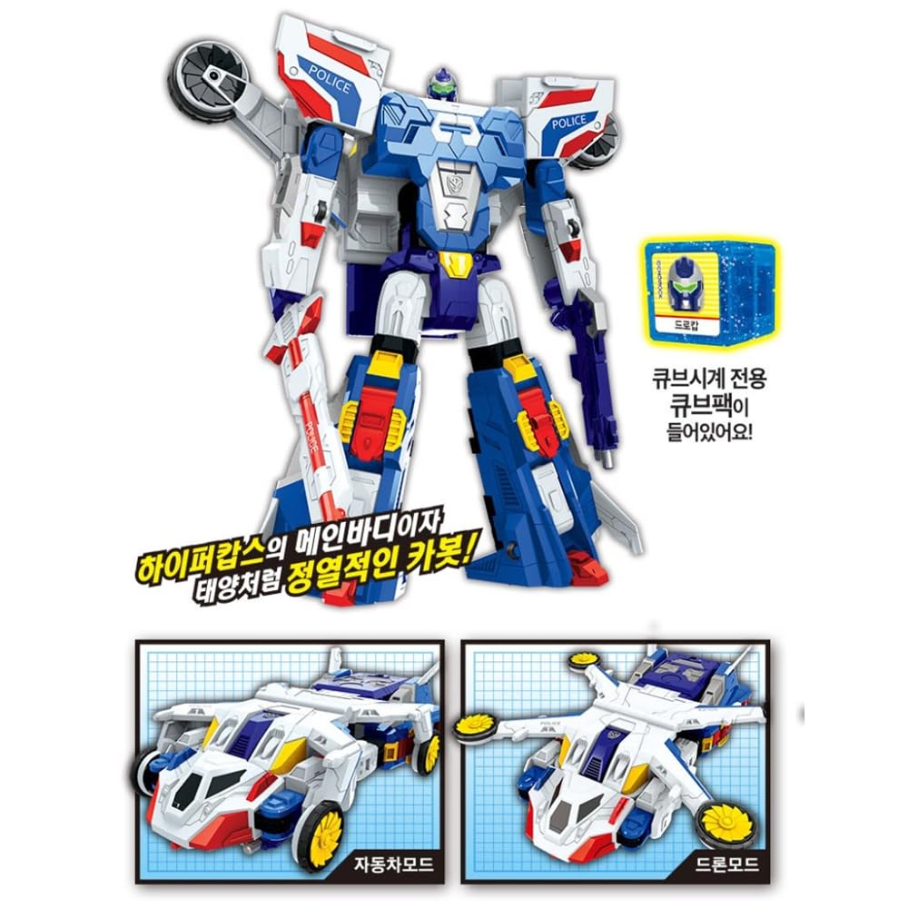 ハローカーボット サファリセーバー 韓国ロボット アクション