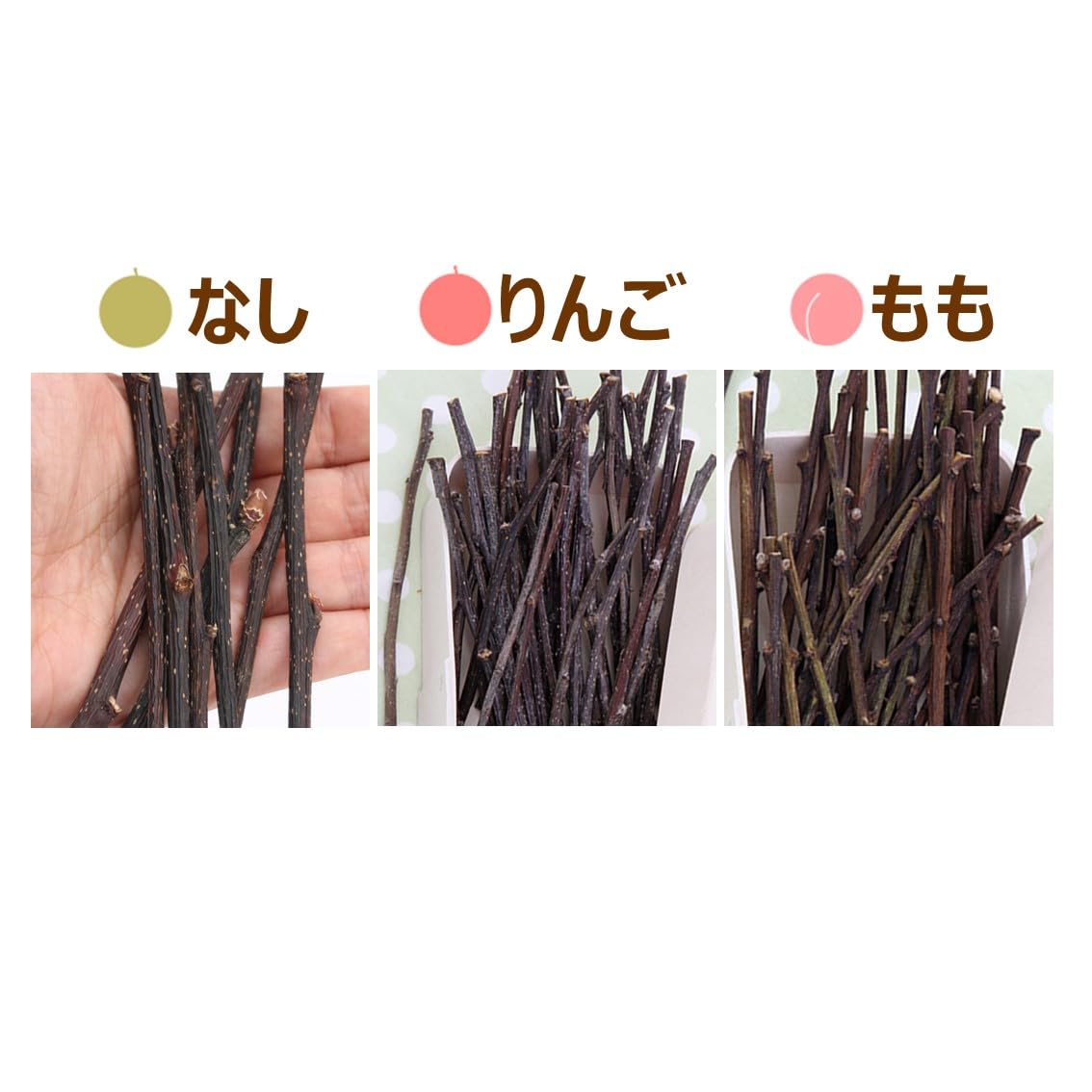 かじり木　りんごの木　細め100本 かじり木 りんごの木 100本 - メルカリ