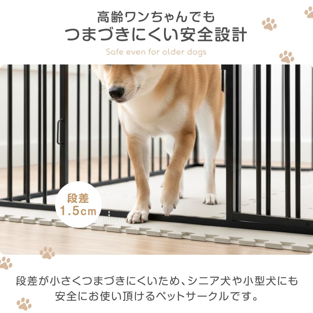 Amazon.co.jp: タンスのゲン ペットサークル RENEW 高さ 60cm バリア