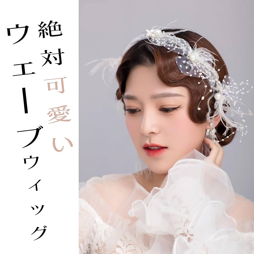 fontaine フォンテーヌ ウィッグ かつら セミロング 自然な黒髪 楽天市場】Villo ウィッグ ロング ストレート ウイッグ