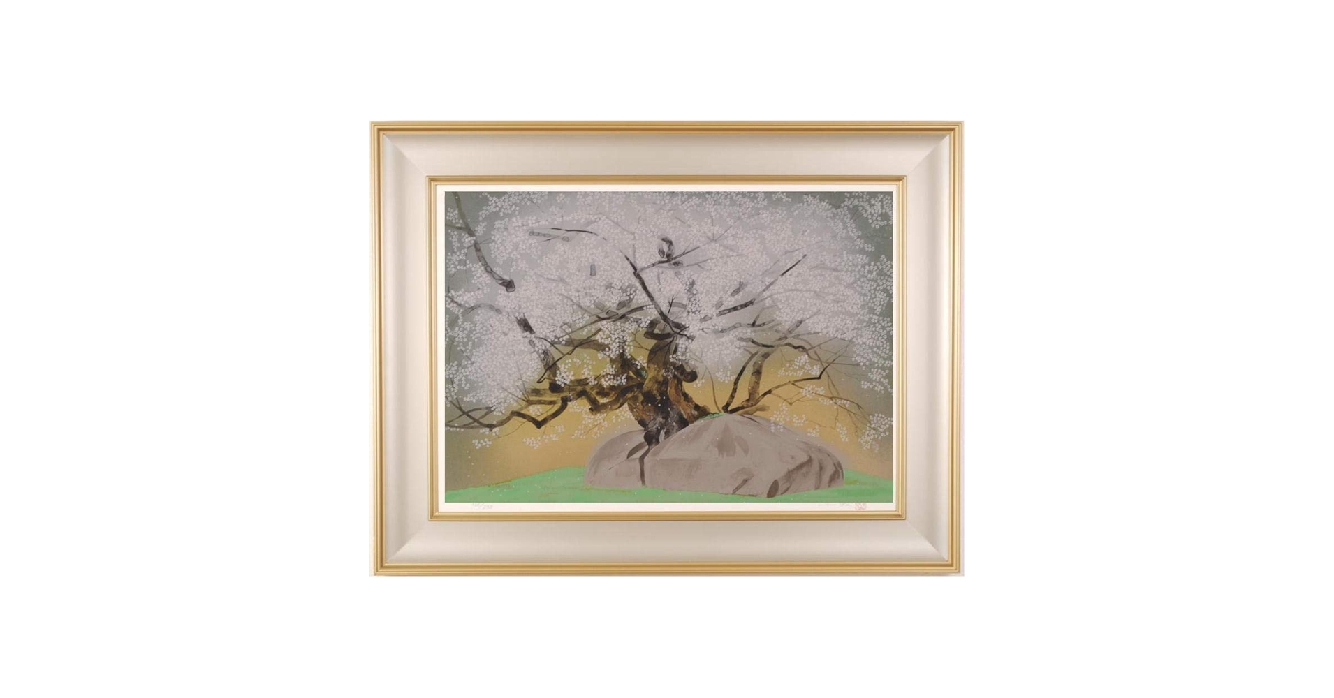 中島千波 石割桜 作家サイン 落款入りシルクスクリーン版画 限定250部 桜の絵をシルクスクリーンの版画で制作した中島千波の和の桜の絵