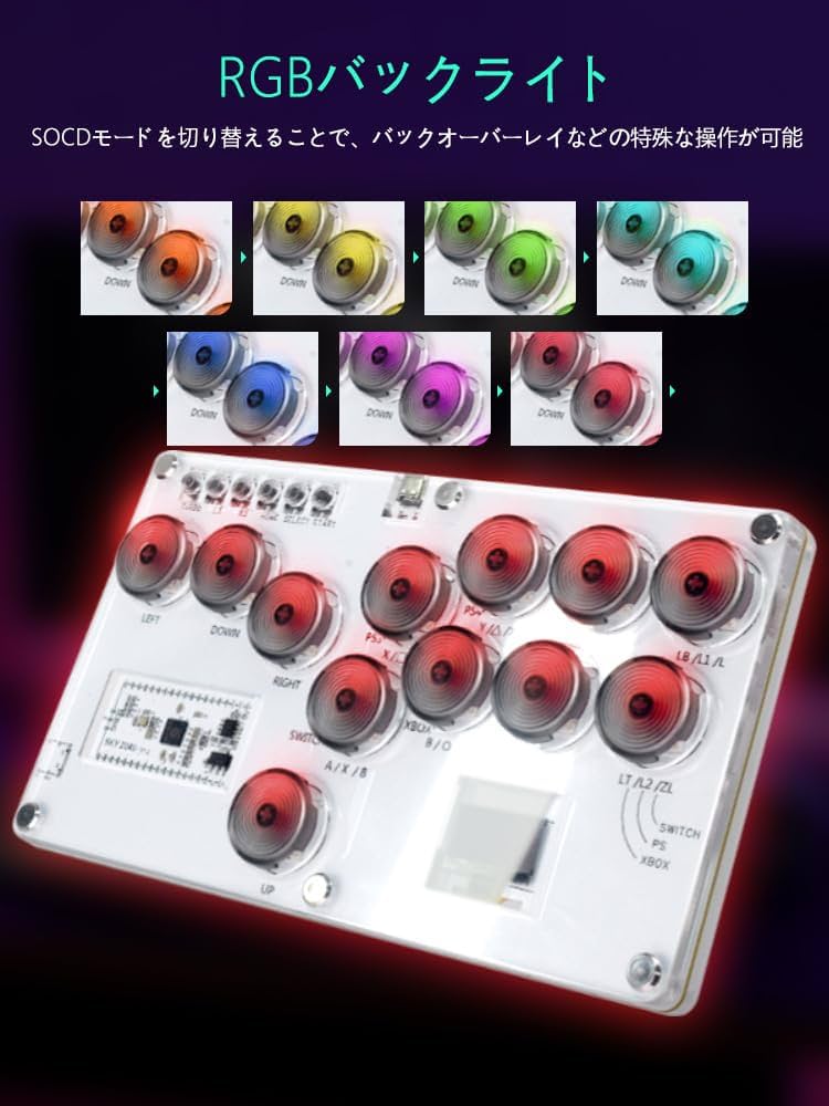 Amazon.co.jp: レバーレスコントローラー レバーレスアケコン