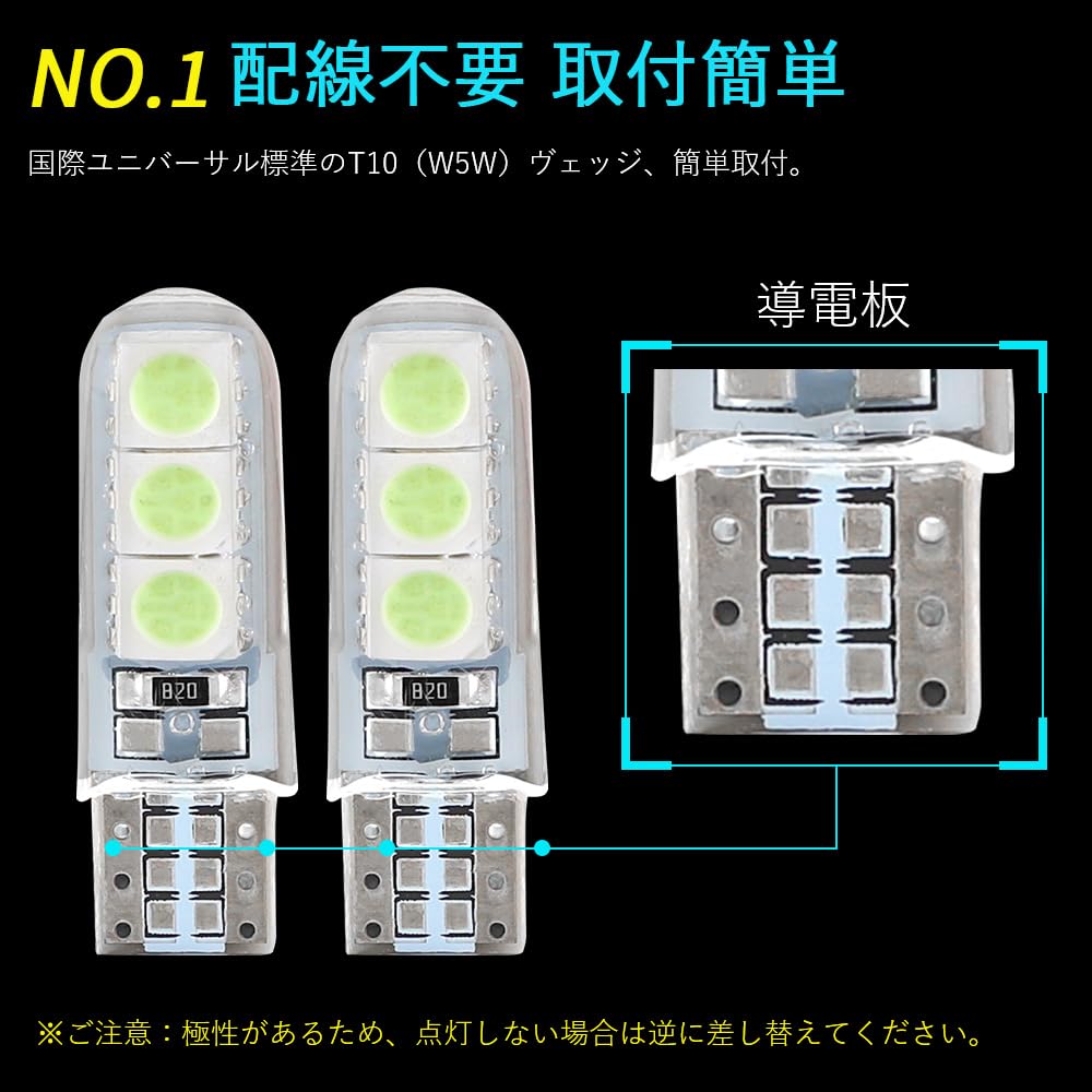 Amazon | Futwod T10 LED ポジションランプ アイスブルー LEDバルブ