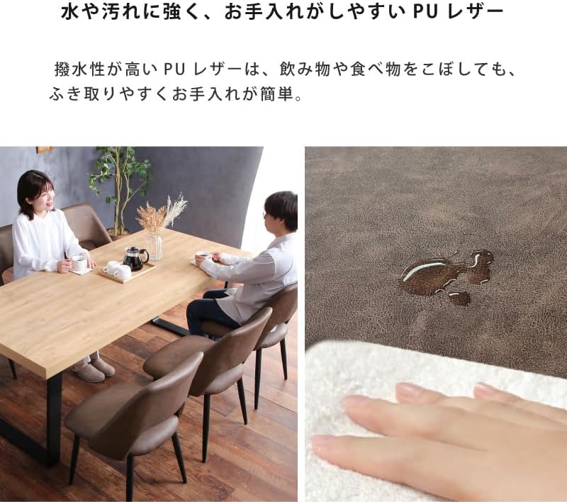 ジュピター ダイニングチェア チェア 2脚セット イス 椅子 ジュピター ダイニングチェア チェア 2脚セット イス 椅子