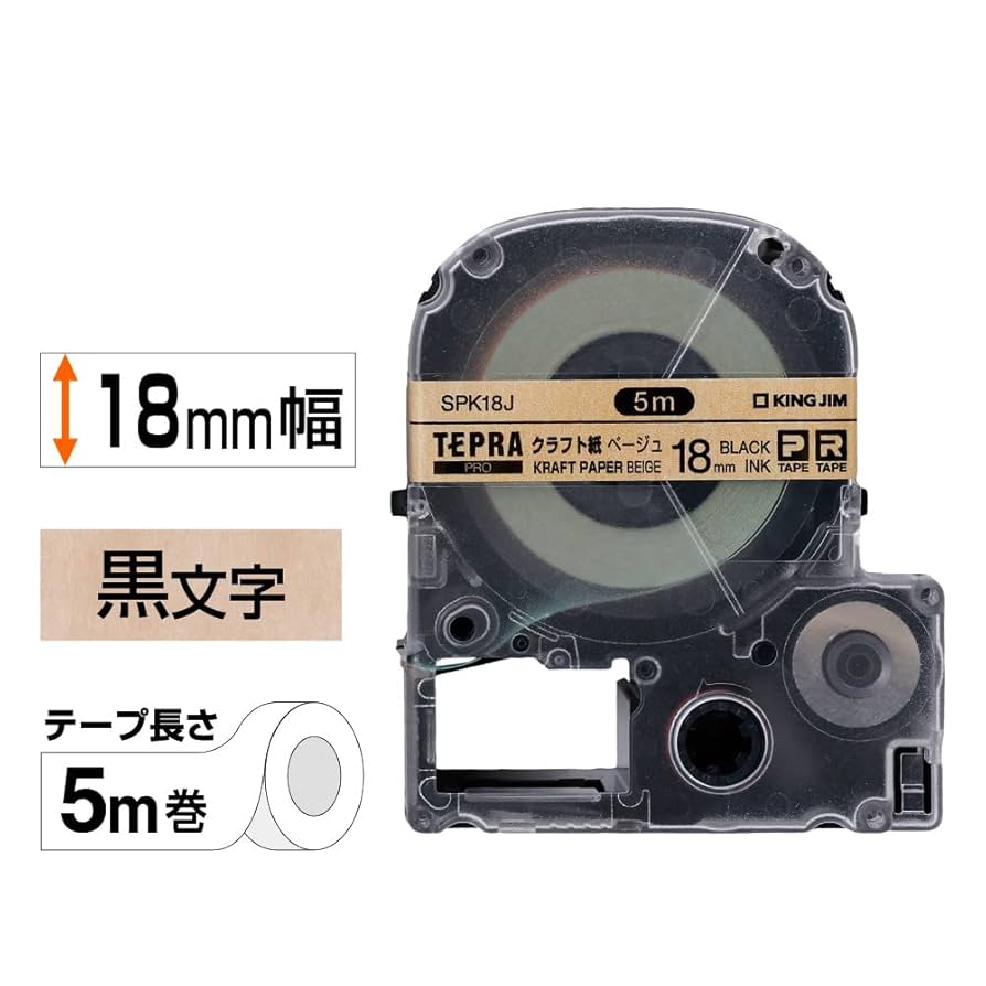 ポケモン - ポケモンテプラ18ミリ5本セット最終値下げ 2025年最新】ポケモンテプラの人気アイテム - メルカリ