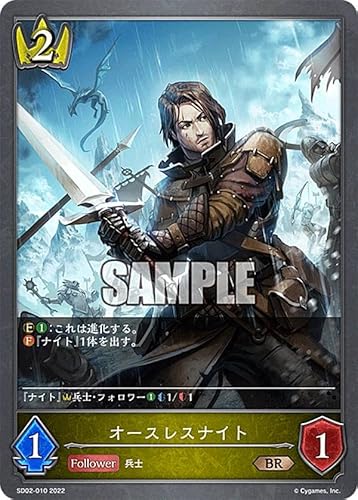 ブシロード Shadowverse EVOLVE スターターデッキ 第2弾 怨讐刀