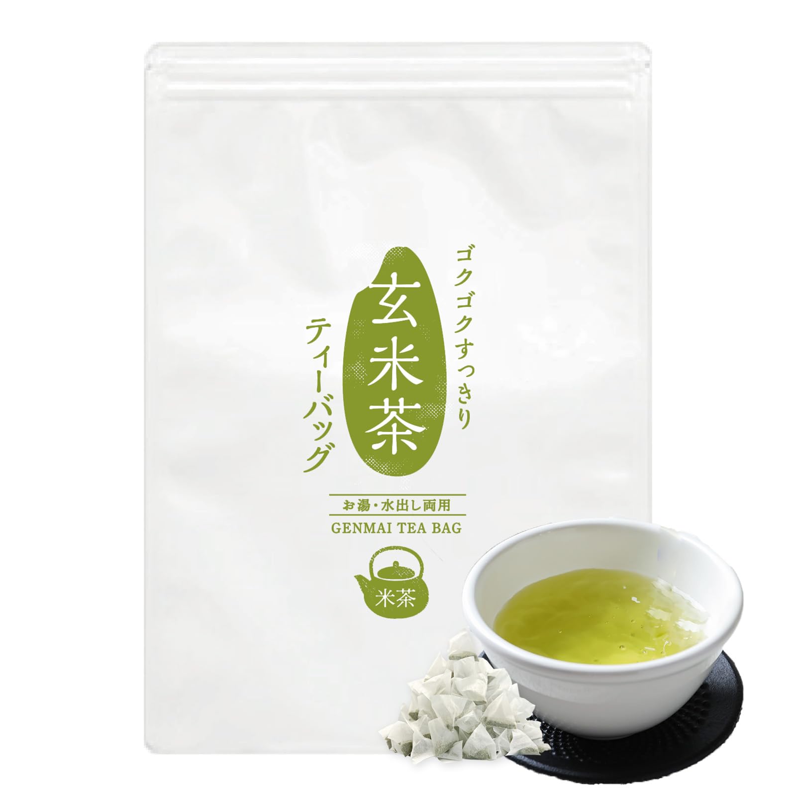 みずたま農園 ゴクゴクすっきり 玄米茶 ティーバッグ 2.5g×100包 (25…