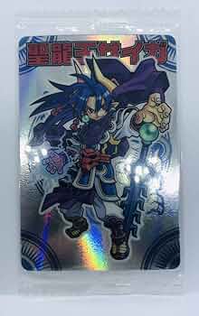 Amazon.co.jp: 神羅万象 第一弾 第一章 No.01 聖龍王サイガ 2005年 神