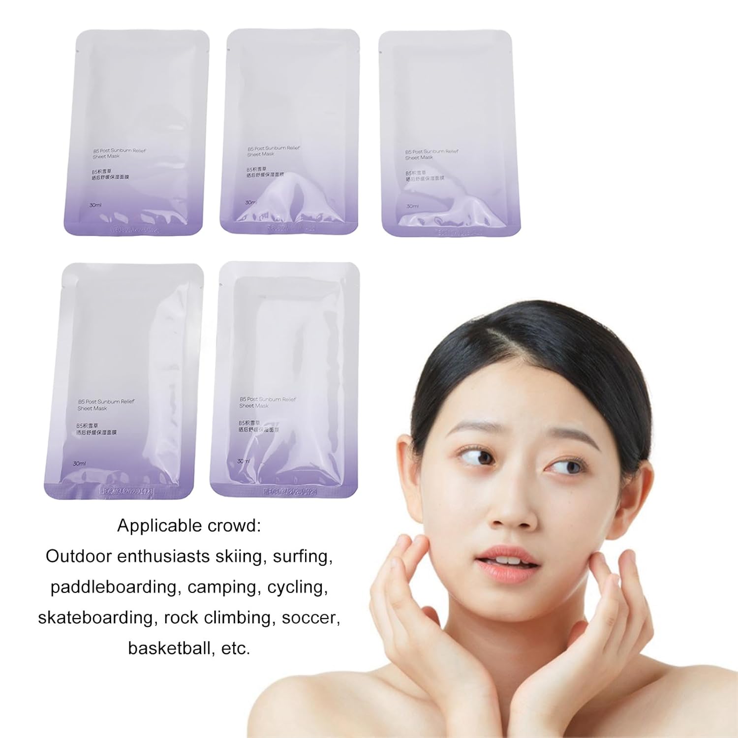 5Pcs After Sun Repair Face Mask Moisturizing Sunburn Repair Facial Mask for Summer Outdoor Activities