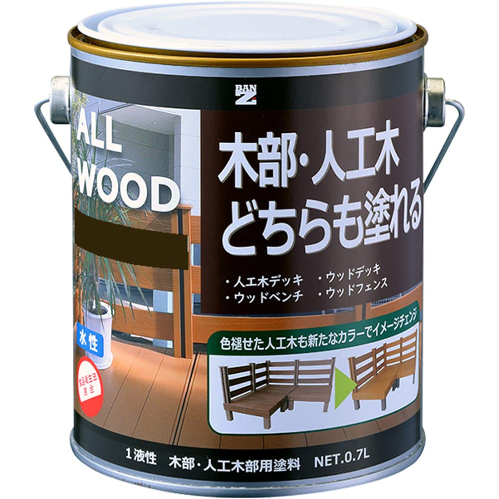 Amazon | 株 BAN-ZI BANーZI 木部・人工木用塗料 ALL WOOD 0.7L