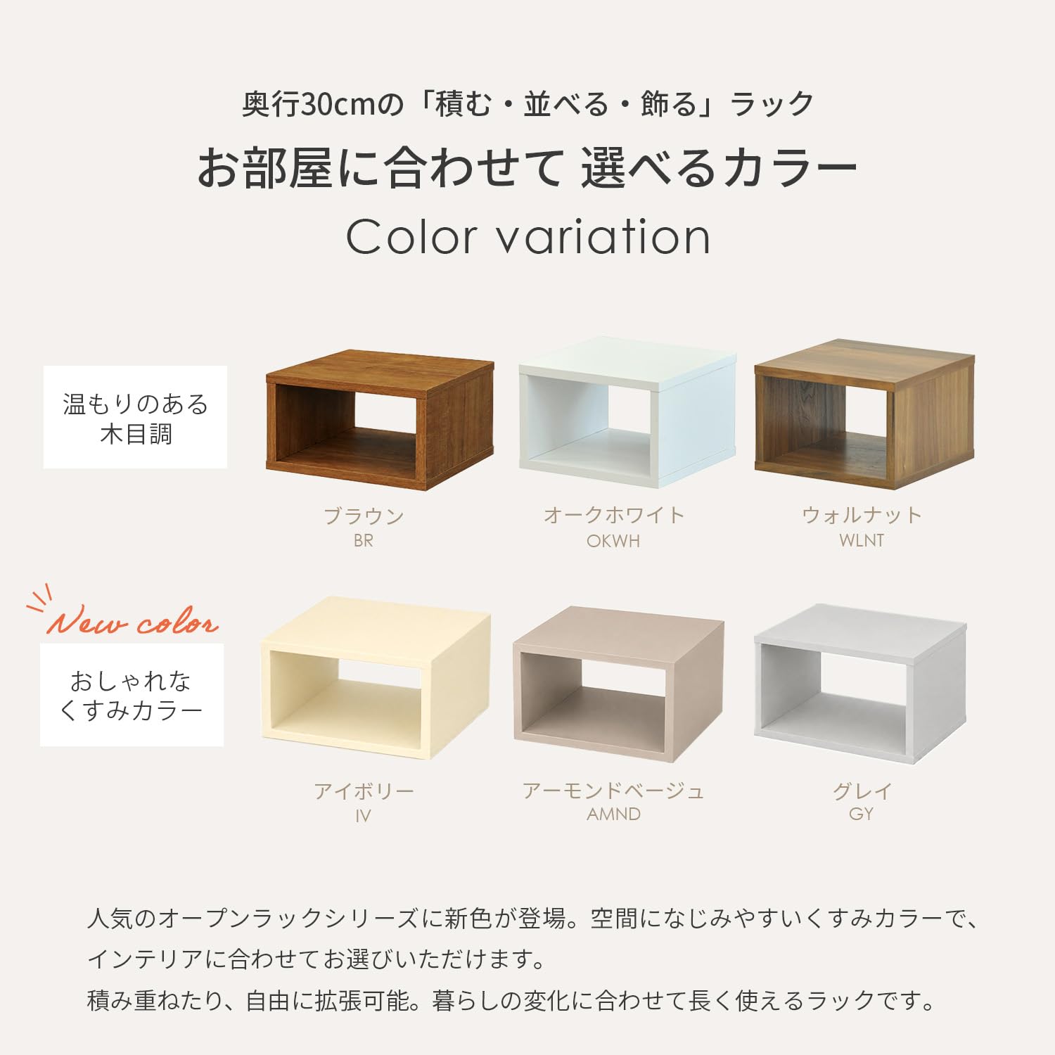 Amazon｜エイアイテック(AITECH) AIS オープンラック カラーボックス