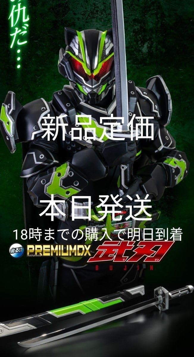 一番くじ 僕のヒーローアカデミア -紡がれる想い- A賞〜E賞+ラストワン賞 アセベUT06 マクギリス バエルSET UT06-067 UT06-032 YXW ガンダム
