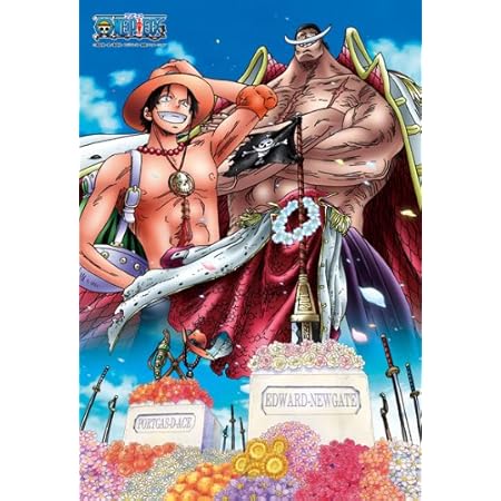 Amazon 300ピース ワンピース 白ひげ海賊団 エドワード ニューゲート 300 378 ジグソーパズル おもちゃ