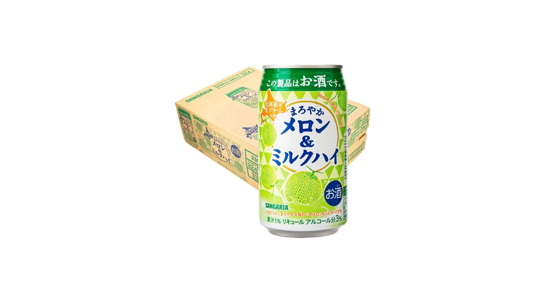 Amazon.co.jp: サンガリア まろやかメロン＆ミルクハイ 330ml×1