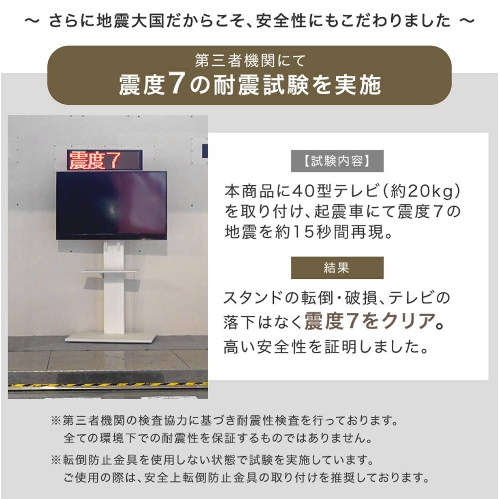 Amazon｜タンスのゲン テレビスタンド 32～77インチ対応 耐震 隠し