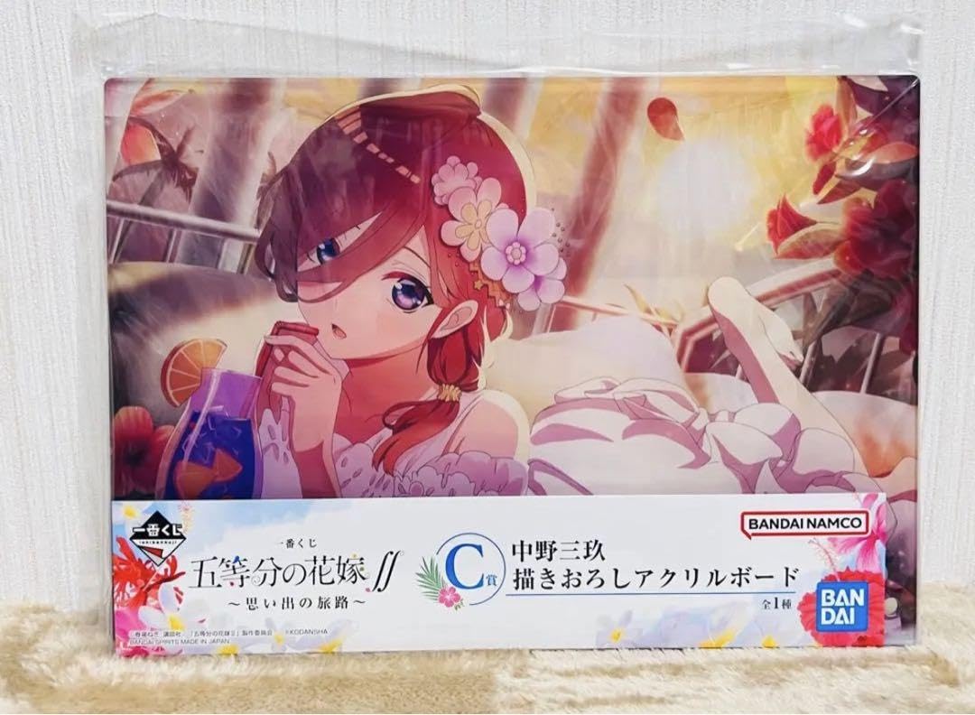 Amazon.co.jp: 五等分の花嫁 一番くじ 思い出の旅路 アクリル