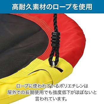 こども部屋　きなり色 ハンモック ナイロンストラップ付き 販売 中家具・インテリア - こども部屋 きなり色 ハンモック