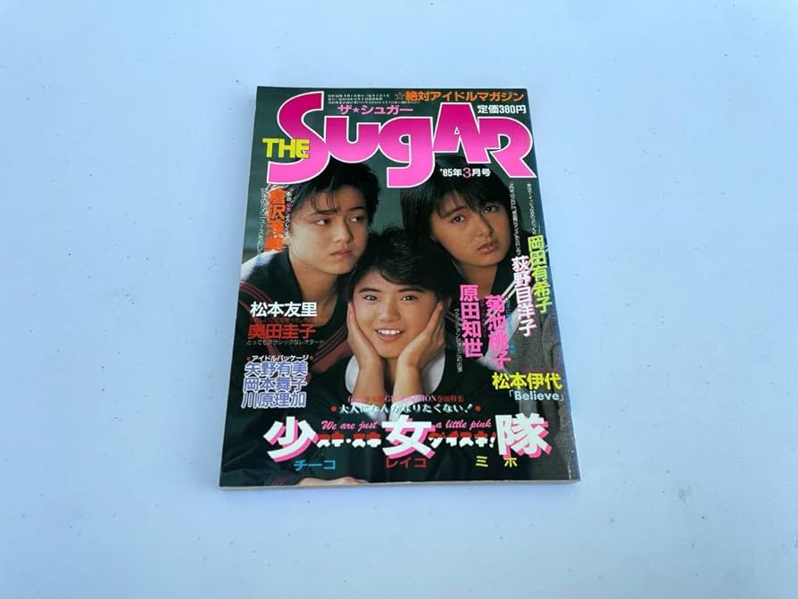 貴重‼️「映画情報」1985年6月号 貴重‼️「映画情報」1985年6