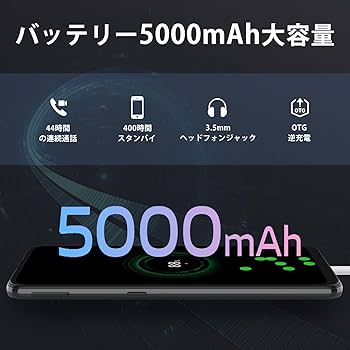 Amazon | OUKITEL K9 Pro SIMフリー スマホ 本体 6.95インチ大