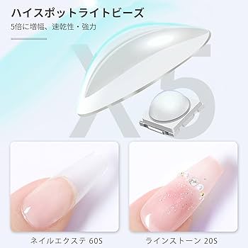 ネイル硬化ライト LED 即購入OK ネイルライト ジェルネイル UVライト レジン硬化 LED ピンク