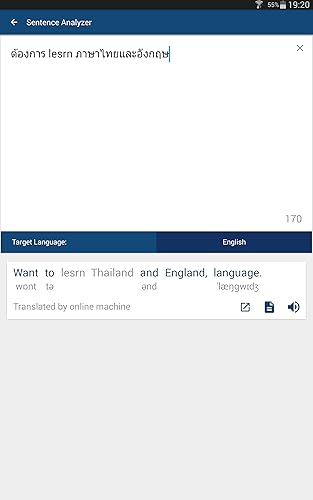 Thai English Dictionary