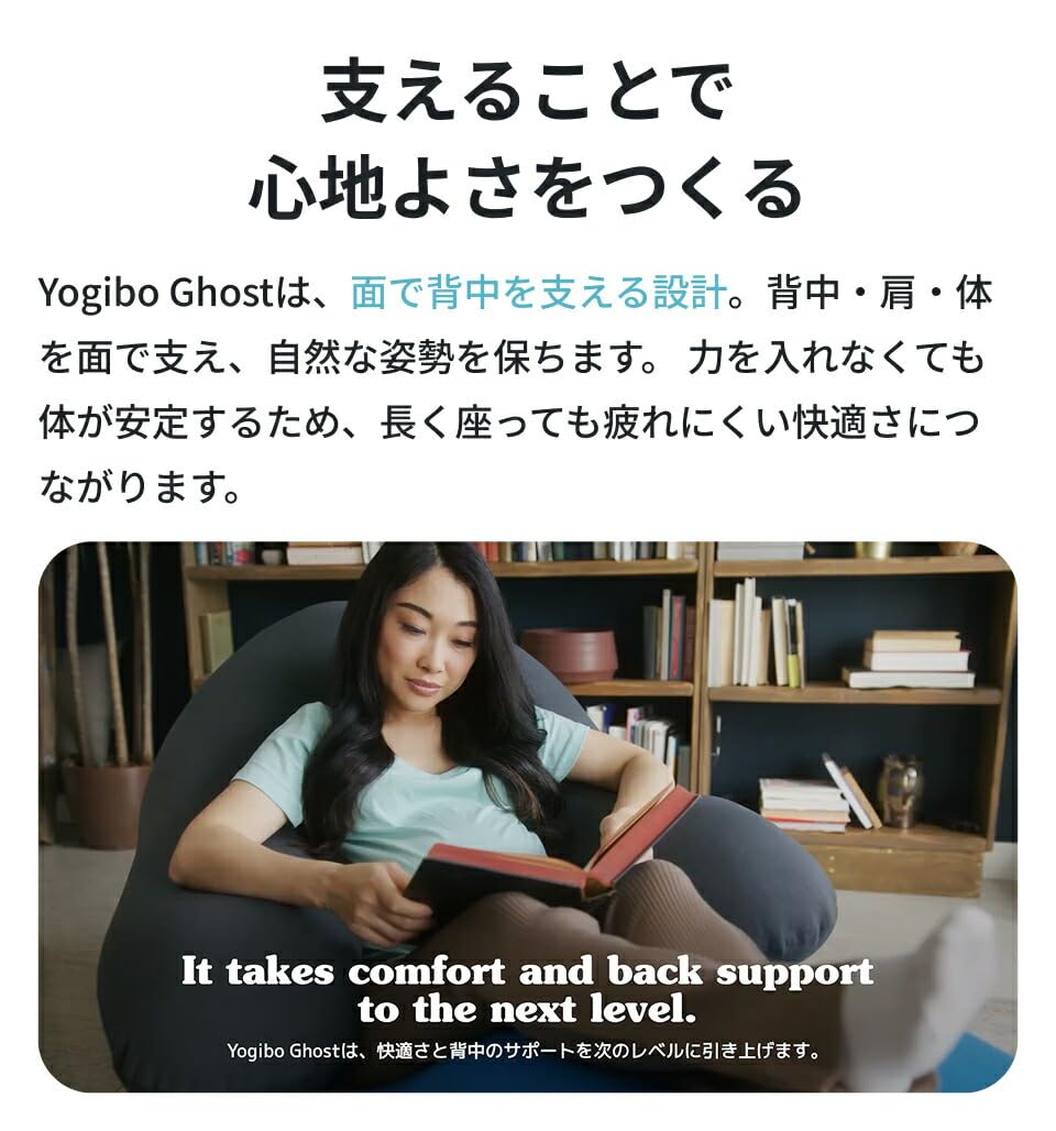 Amazon.co.jp: Yogibo Ghost ヨギボー ゴースト レッド ビーズ