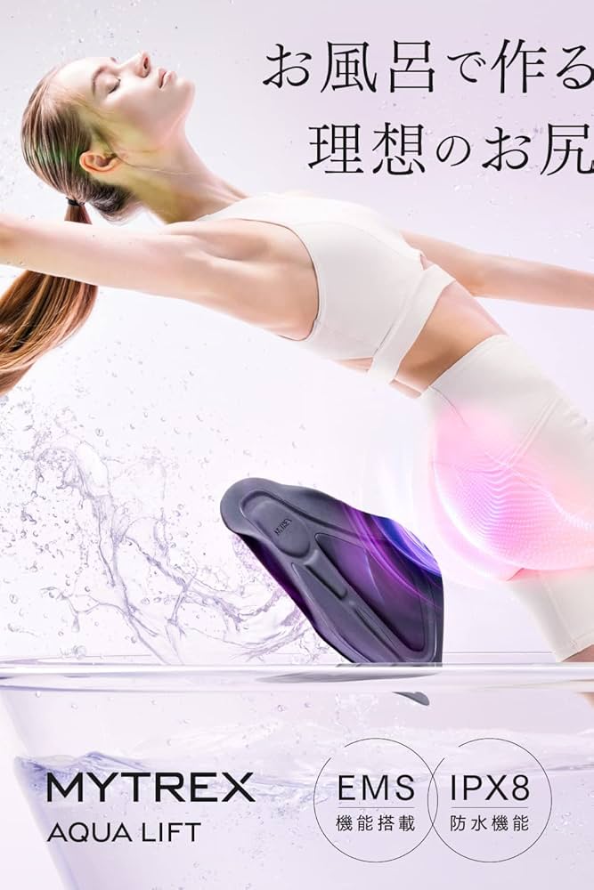 午前12時前のご注文は当日発送 株式会社創通メディカル マイトレックス