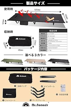 Amazon | MR. NOMADS【ラグビー日本代表採用ブランド】 耐荷重160KG