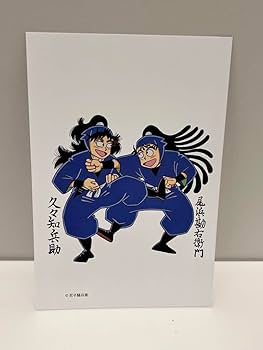 尼子騒兵衛展　落第忍者乱太郎　ポストカード　缶バッジ　セット 尼子騒兵衛展 落第忍者乱太郎 ポストカード 缶バッジ セット