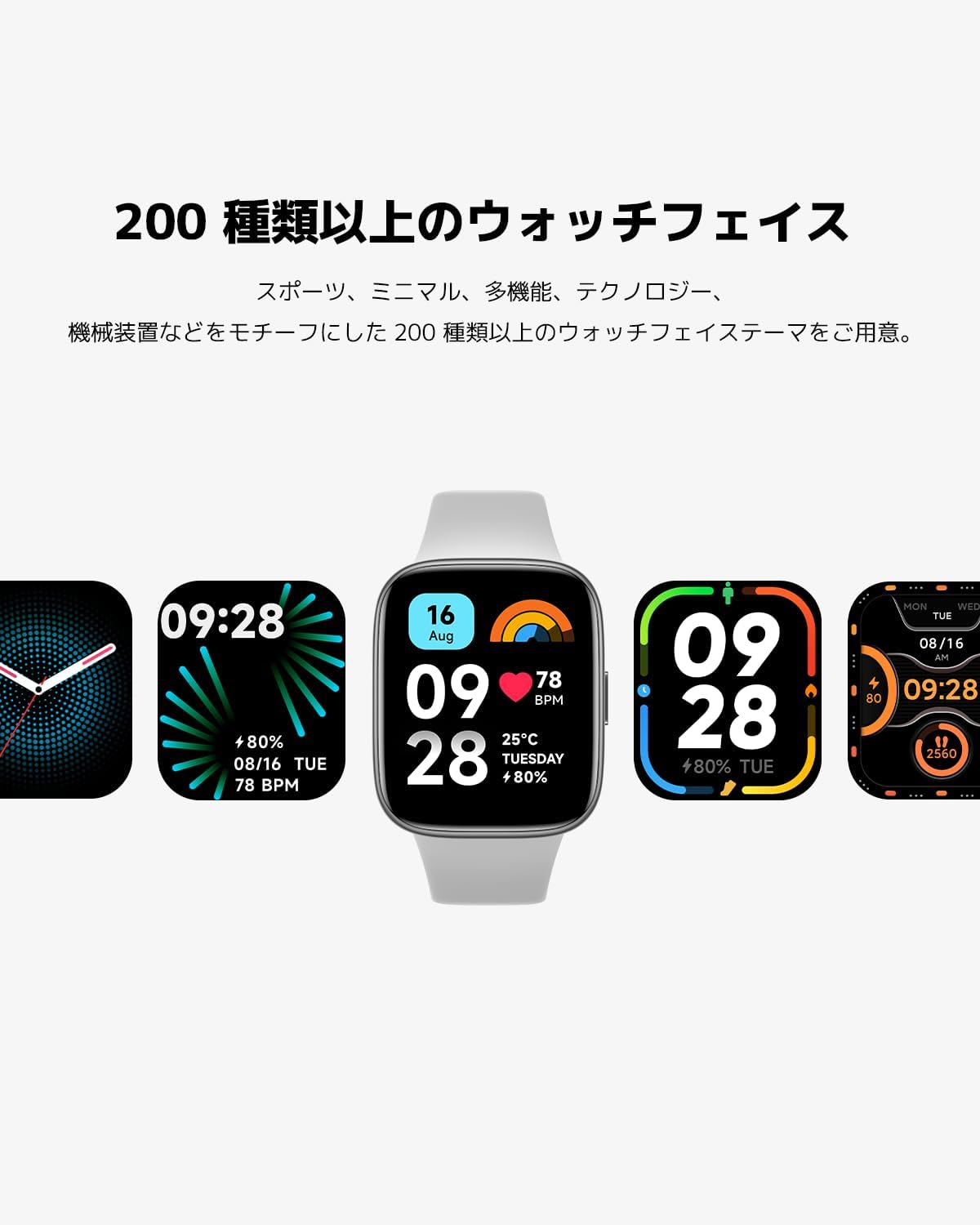 シャオミ(Xiaomi) スマートウォッチ Redmi Watch 3 Active Bluetooth 5.3 通話・着信通知 1.83インチ大画面 100種類スポーツモード 健康管理 アプリ通知 音楽再生 心拍数 睡眠 ストレス iPhone Android 対応 ブラック