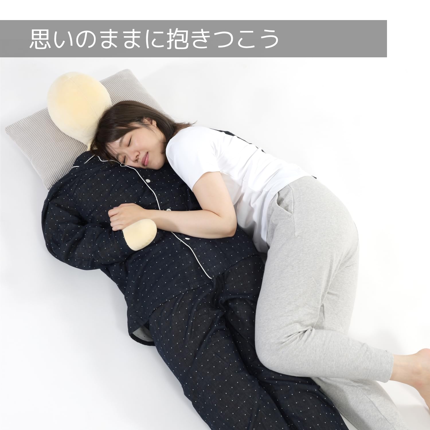 Amazon｜BIBILAB(ビビラボ) 推し抱き枕 LBP-180-L 人型抱き枕