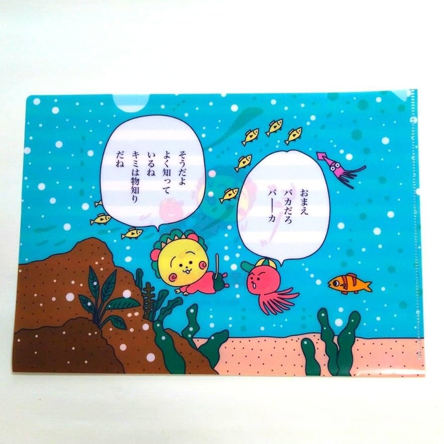 コジコジ　クリアファイル　２枚セット Amazon.co.jp: トーシンパック クリアファイル A4 コジコジ