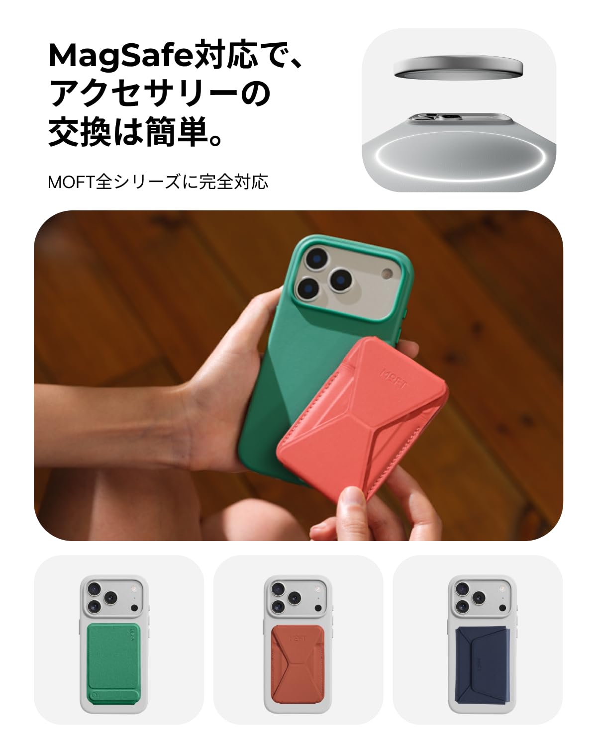 Amazon.co.jp: MOFT【公式直営店】iPhone 17 Pro Max ケース