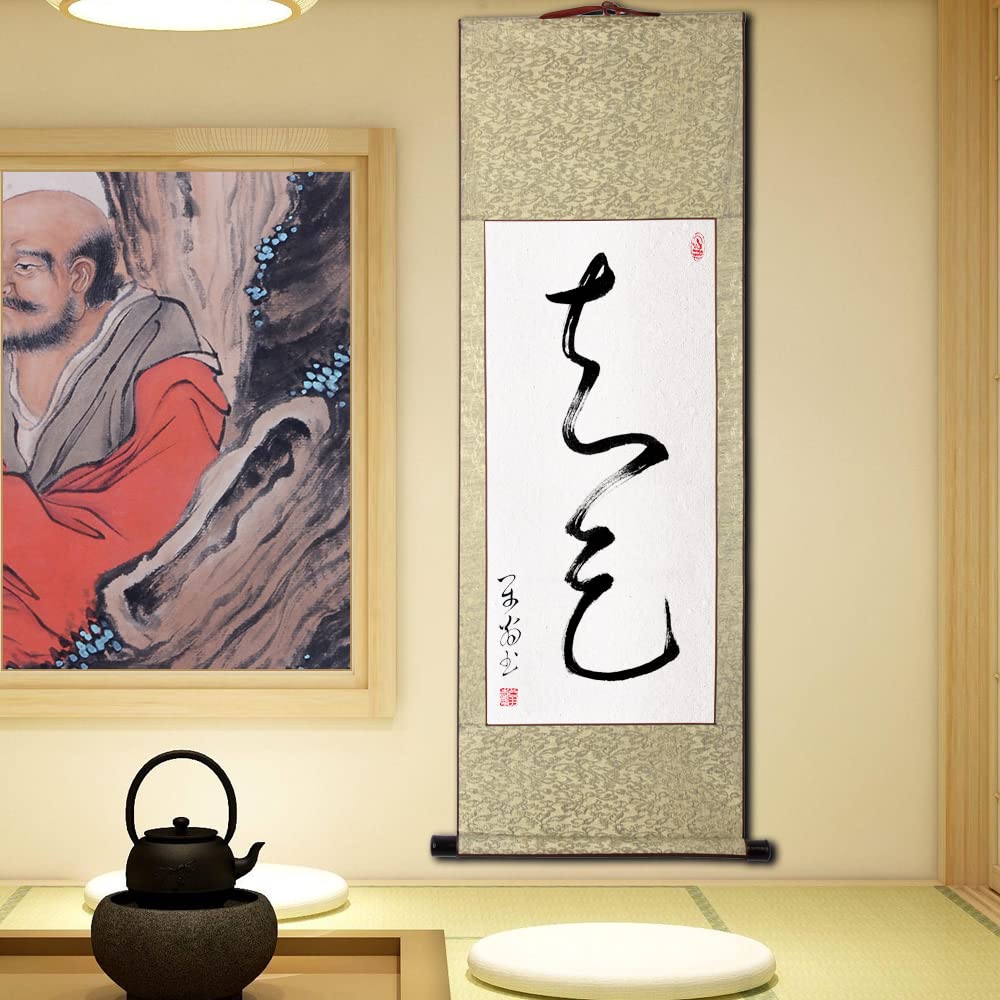 Amazon.co.jp: 掛軸 掛け軸 おしゃれ 知足 肉筆 二文字の禅語 四尺四