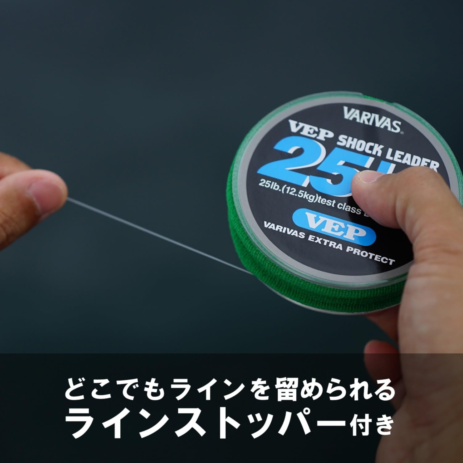 Amazon | モーリス(MORRIS) ショックリーダー バリバス VEP