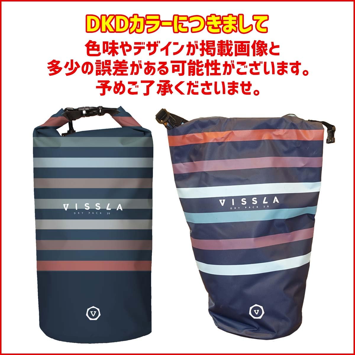 【美品】VISSLA 5mm 7Seas M-S Amazon.co.jp: VISSLA ヴィスラ ドライバッグ 7SEAS 20L DRY
