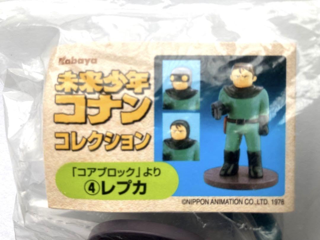 カバヤ 未来少年コナン コレクション　10種コンプリートセット販売 カバヤ 未来少年コナン コレクション 10種コンプリートセット販売