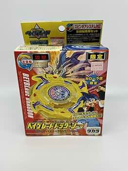 【新品未開封】爆転シュートベイブレード ドラグーンS イエローサファイア 超美品 】 ドラグーンS イエローサファイアVer. - メルカリ