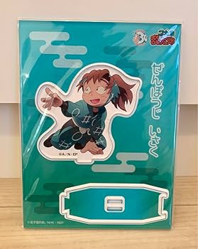 Amazon.co.jp: 忍たま乱太郎 善法寺伊作 アクリルスタンド 一年生の頃