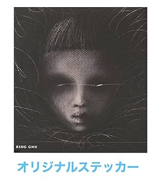King Gnu メガホン ステッカー付き 本物の King Gnu キングヌー Red Bull レッドブル メガホン