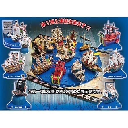見つけた人ラッキー ワンピース スーパーシップ コレクション パート3 Box 品 海外正規品 Carlavista Com