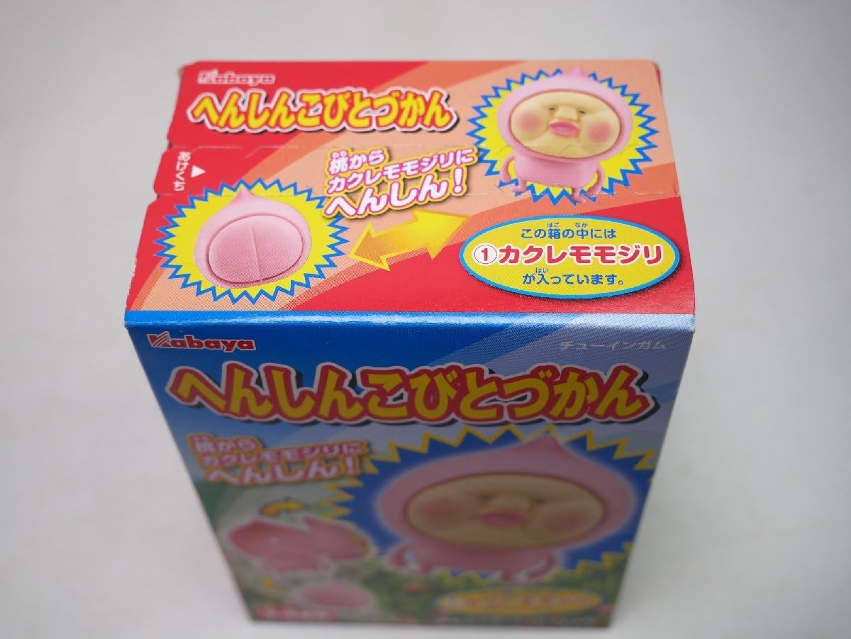 Amazon.co.jp: こびとづかん 蔵出しレア品 カバヤ こびとづかん