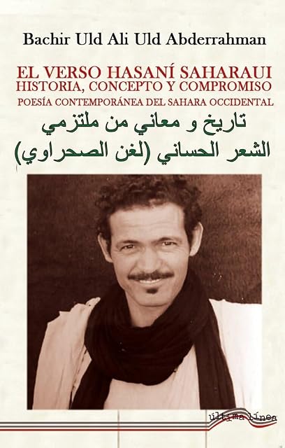 Portada de El Verso Hasani Saharaui. Historia Concepto y Compromiso