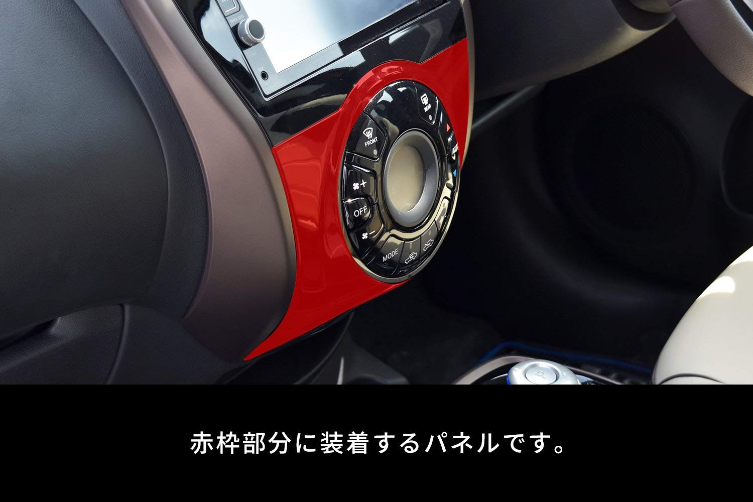 Amazon.co.jp: SecondStage 日産 ノートE12 エアコンパネル オート