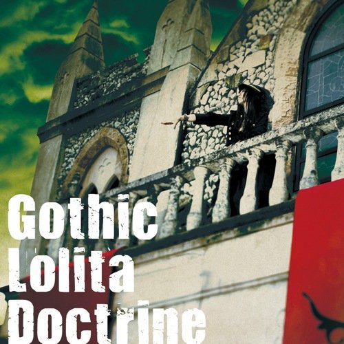 Amazon.co.jp: Gothic Lolita Doctrine - 妖精帝國: ミュージック