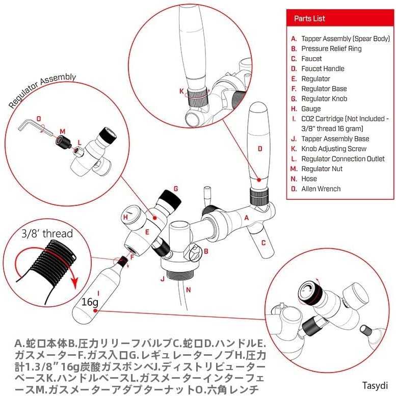 ビールサーバー ビール樽 ビールサーバー ステンレス鋼 保冷機能付き 泡立ち調整可能 流量を自由に調整できる 強力密閉 コック式 洗