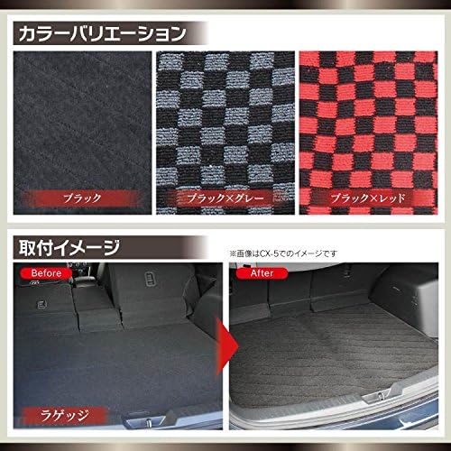 Amazon マツダ Cx 3 Cx3 ラゲッジ マット トランク マット ラゲージ マット フロアマット 荷室 シート 車内 内装 ドレスアップ アクセサリー カスタム パーツ 1p ブラック レッド 車 バイク 車 バイク